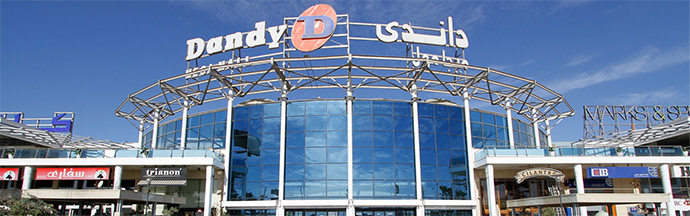Dandy Mall - Number 3 Top Cairo Shopping Malls