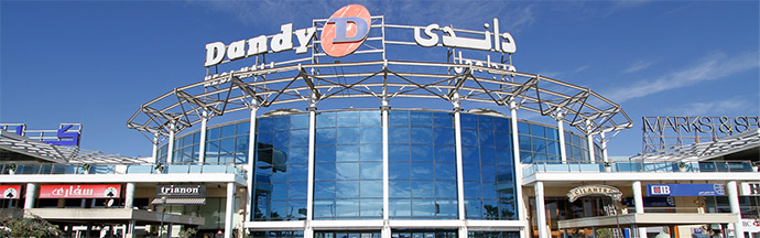 Dandy Mall