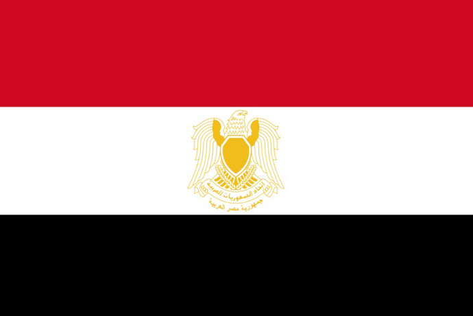Federation of the Arab Republics Flag - 1972