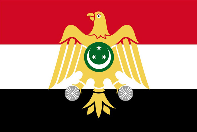 Flag Of Egypt 1953