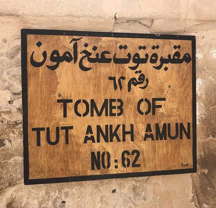 Tutankhamun Tomb - Valley Of The Kings